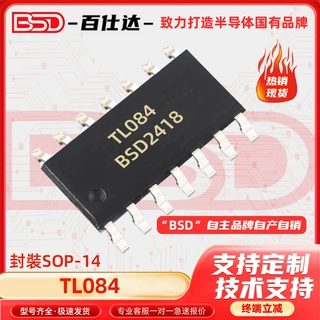 定制 TL084 TL084CN 贴片SOP-14 耐压30V 运算放大器芯片IC 原装