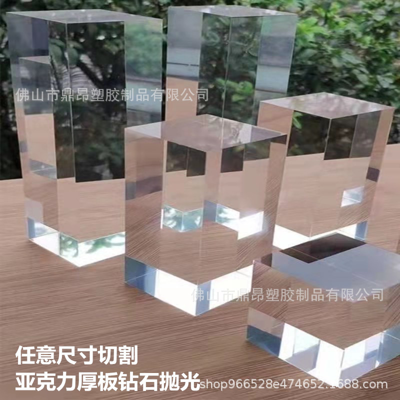 高透明亚克力板彩色有机玻璃板PC耐力板pmma板激光雕刻加工