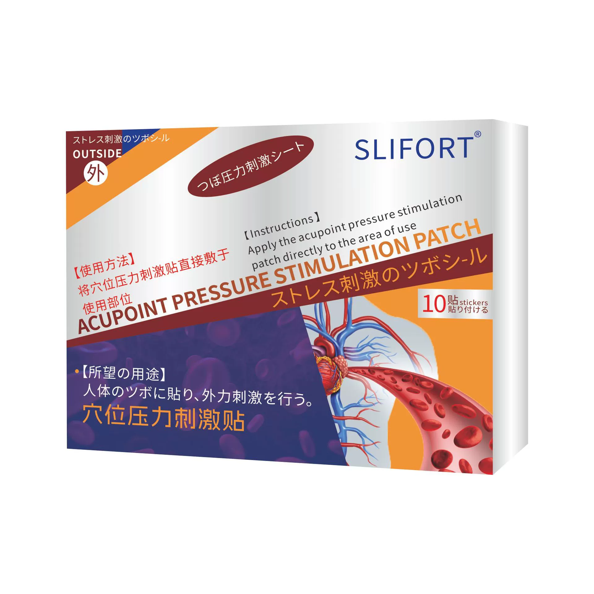 Пластырь для стимуляции давления акупунктурных точек для рук, ног и всего тела, пластырь для стимуляции акупунктурных точек для наружного применения, готов к доставке