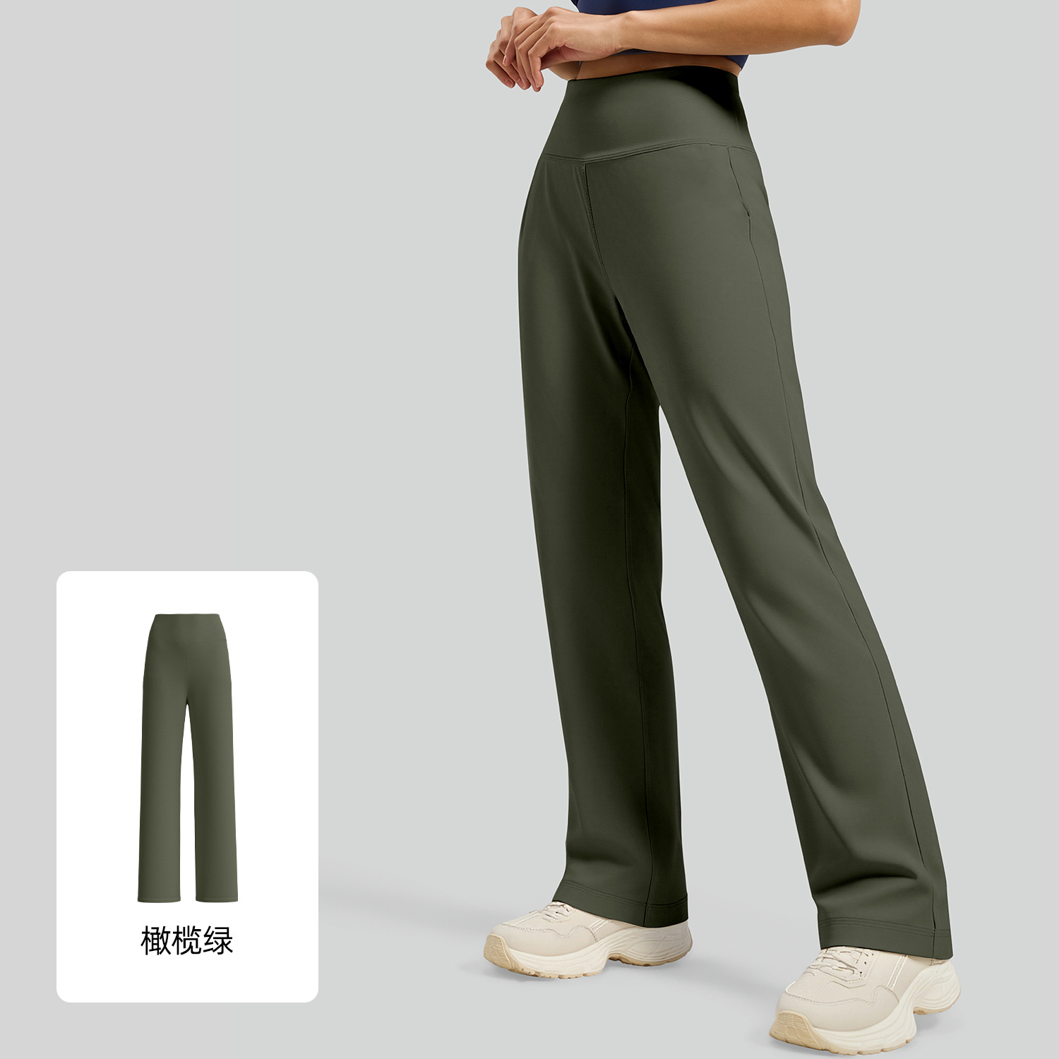 Olive Green (Nuevo)