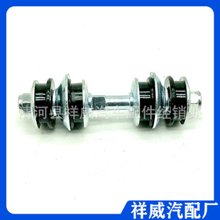 Suitable for Toyota Weichi Yaris small balance rod connecting rod 90948-02178 9094802178