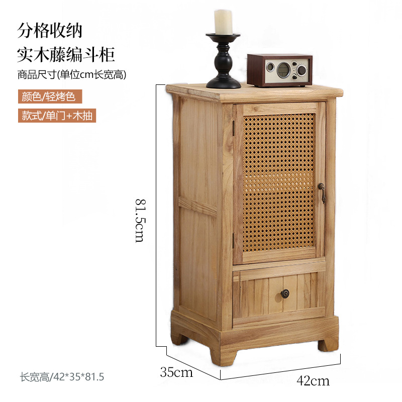 Armario nórdico armario de almacenamiento de ratán de madera maciza sala de estar armario de porche moderno simple armario de almacenamiento de apartamento pequeño armario de zapatos armario lateral