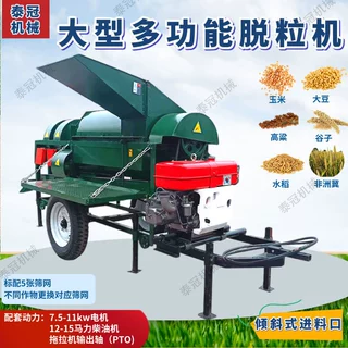 大型电动打粒机 玉米大豆高粱谷子非洲冀稻麦多用脱粒机 五张筛网