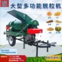 非洲电动大型多用脱粒机