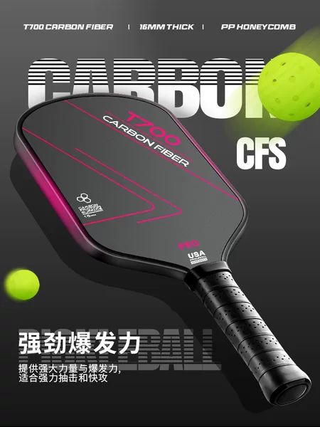 Gen5 Heat Press 5th Generation Carbon Fiber Pickleball Paddle, a professional-grade pickleball racket