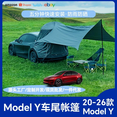 Other Car Modifications Car Rear Tent, Portable Camping