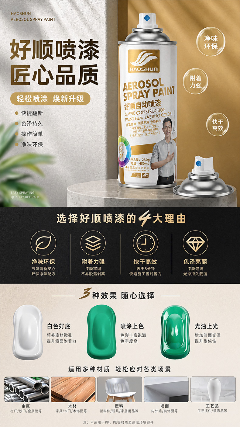 Easy-to-use spray paint, yellow spray paint for car wheel hub color change, furniture renovation, woodworking, engineering, and industrial painting