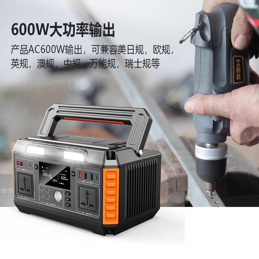 Portable 600W/220V High Power Intelligent Energy Storage Power Supply Self-Driving Camping Emergency Power Outage Backup