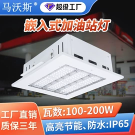 工矿灯;投光灯;太阳能灯