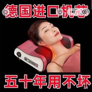 Household Fully Automatic Neck and Shoulder Multi-Functional Waist and Back Whole Body Kneading Cushion Electric Cervical Spine Massager Massage Pillow
