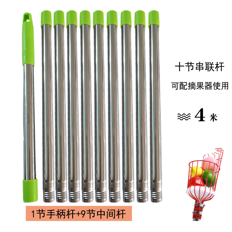 超长杆摘果器跨境电商不锈钢摘果神器采摘水果园林工具亚马逊杆子