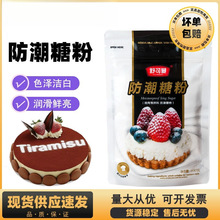 ����������Ƿ�100g��˪��ɰ�Ƿۼ����������������b�