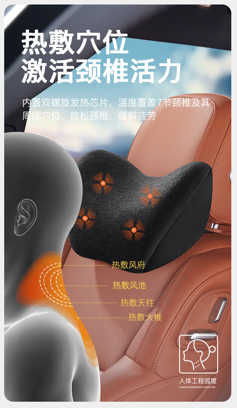 Car Massage Lumbar Support Back Cushion Electric Headrest Memory Foam Neck Pillow Lumbar Support Car Headrest Heated Lumbar Support