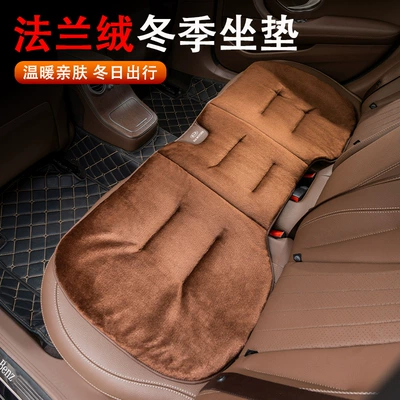 Universal seat cover Aopao kx3 Car Seat Cushion