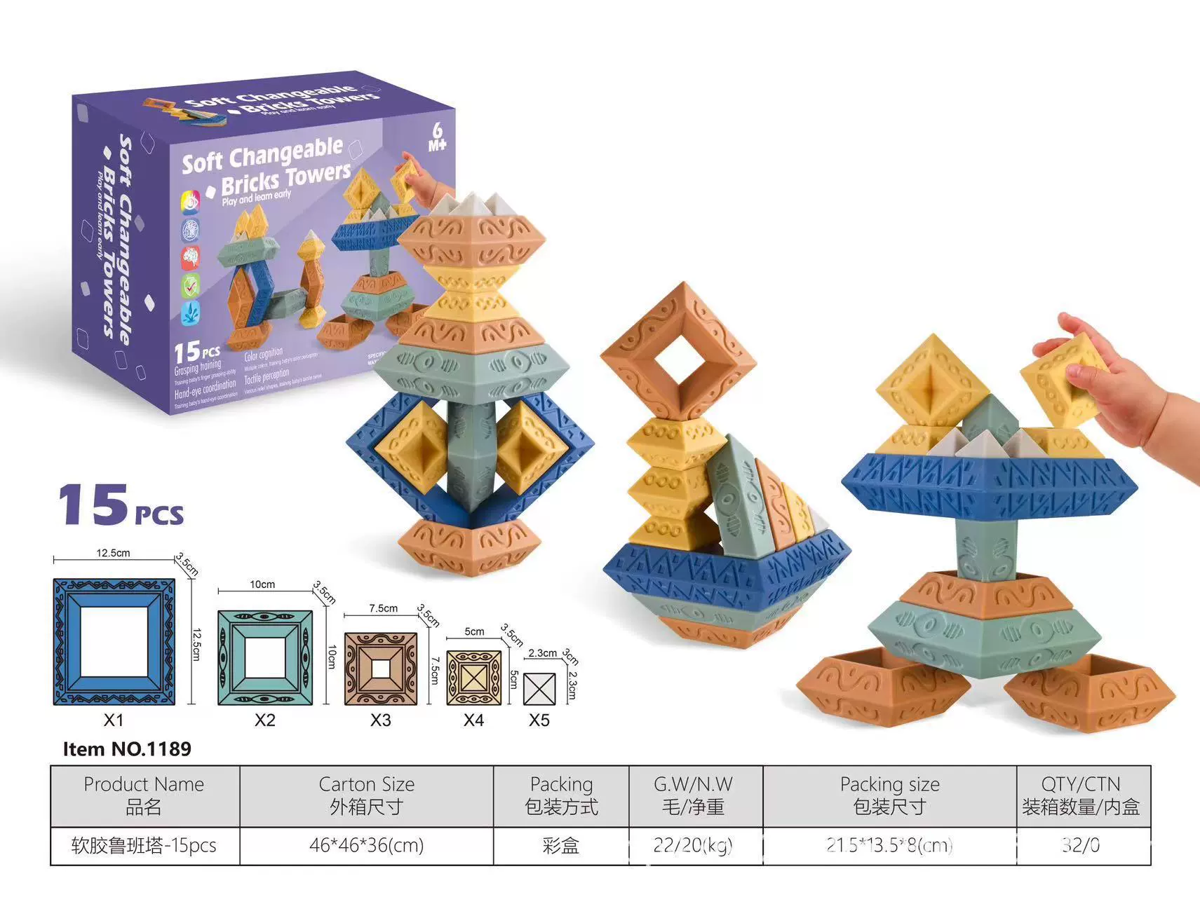 Variable pyramid for baby from soft rubber, constructor, Jenga, (Cross-border trading)