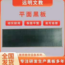 黑板;白板;文教项目合作