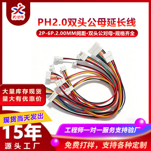 PH2.0�g���p�^���L������ĸ���Ӿ��B�Ӿ�2P-6P��Ӿ����ɰ���ӹ�