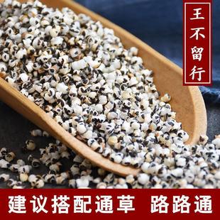 �x�������� �ɴ��� ͨ�� ··ͨ���w�h���S��ͨ���Ҝ�������؛��