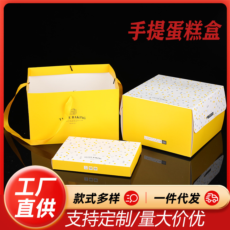 供应蛋糕盒6/8/10/12寸烫金手提生日蛋糕盒烘焙盒烘焙包装盒批发
