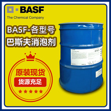 德国BASF消泡剂FOAMSTAR ST 2410 2134 2190AC NXZ除泡