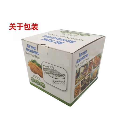 Air Fryer Accessories Smart Home Electric Fryer Commercial Amazon AliExpress Cross-border Electrical Accessories