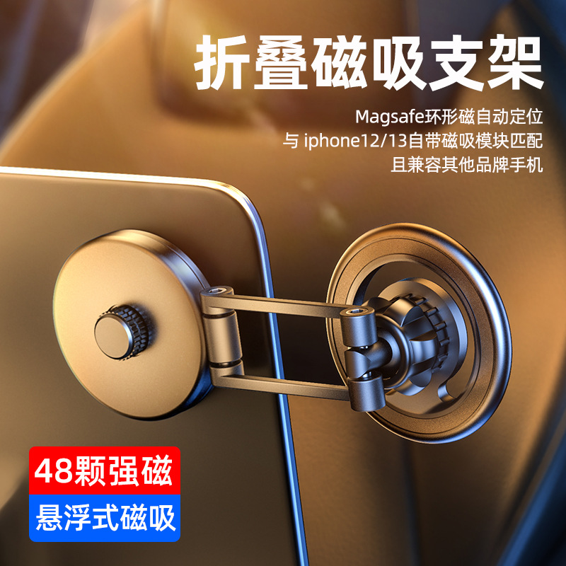 New model suitable for Tesla floating screen car mount Magsafe magnetic telescopic folding navigation mobile phone holder