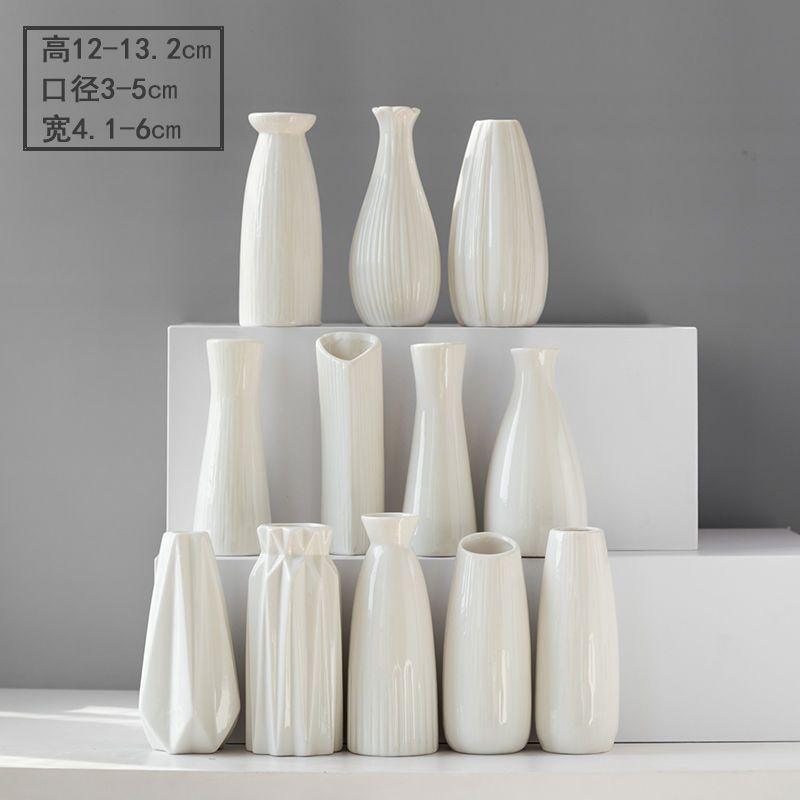 작은 꽃병 15종 랜덤 발송 [1개]