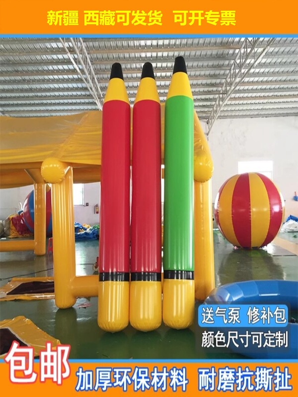 Team four-piece group building activities game kindergarten fun happy pencil inflatable props expansion