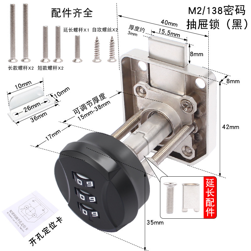 抽屉锁通用员工储物柜锁办公室文件柜锁家具衣橱柜鞋柜平开柜门锁|undefined
