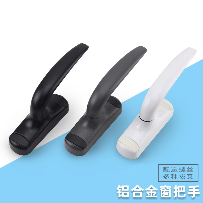 50 zinc alloy window handle casement window upper suspension bridge push door and window two-point transmission handle hardware wholesale