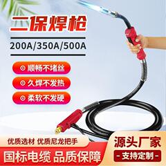 パナソニック二保溶接ガン200/350/500a二酸化炭素ガス保溶接機溶接ガン部品ヨーロッパ式溶接ハンドルライン