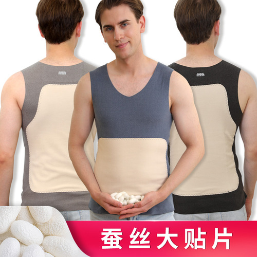 Silk patch seamless thermal vest men's velvet thickened heating back protector slim plus size base underwear autumn and winter