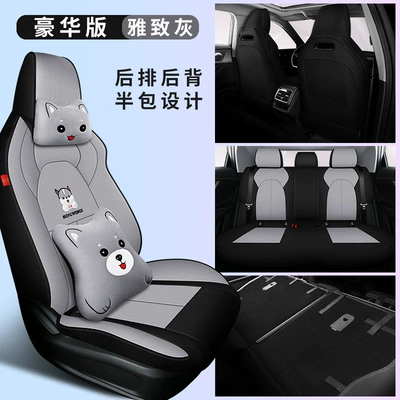 Modelə uyğun (Original) oturacaq örtükləri all-inclusive car seat cushion - chery-oumeng-da-elegant-gray-deluxe-edition-back-half-pack-special-car