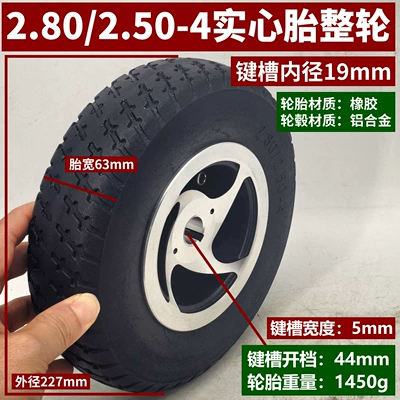 Elektrikli avtomobil şinləri Scooter 2.80/2.50-4 Solid Tire