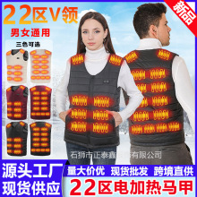 22区电热马甲男女温控充电发热背心冬季保暖衣服坎肩智能加热马甲