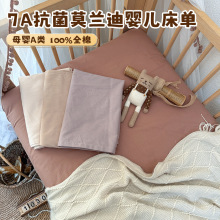 �냺����ƴ�Ӵ���7A��������a�ͯС�����|���׃��@��Ʒ�ɶ�