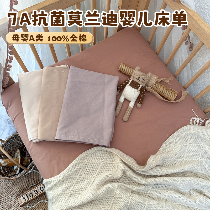 Baby Bed Sheetss Spliced ​​Bed Sheetss 7A Antibacterial Cotton Type a Kidsren's Crib Mattress Cover Kindergarten Bedding Can Be Customized