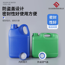 ���Ʒ������ωؠI�BҺͰ5kg�Ӻ�C�ͷ���ҺͰ2.5���ѴaͰ5L����Ͱ