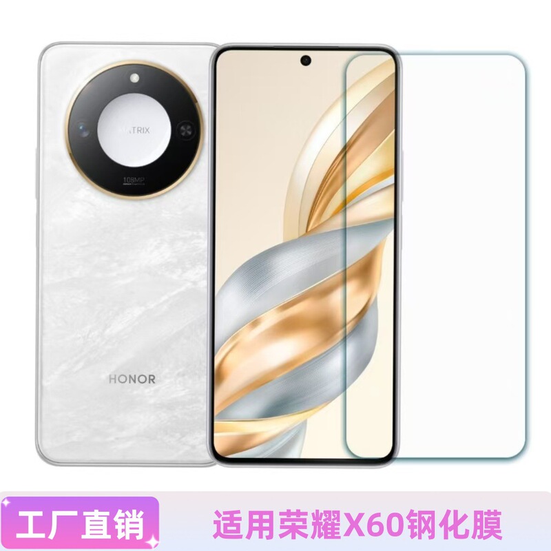 For Honor X60 HD Tempered Film Full Screen Cover BRC-AN00 Screen Explosion-proof Black Edge Glass Protective Film For Honor X60 HD Tempered Film Full Screen Cover BRC-AN00 Screen Explosion-proof Black Edge Glass Protective Film