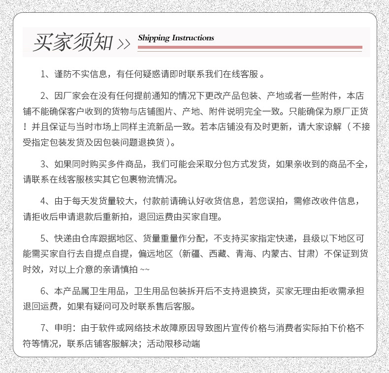 苏菲卫生巾批发整箱日用棉柔裸感夜用超熟睡口袋魔法安心裤详情26