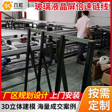 �ǘ˶��Ʋ���Һ��������朽M�b���Pӛ����X�@ʾ���ϻ��yԇ���S��