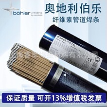 ����ɭPhoenix SH Gr&uuml;n K52W���P䓺��lE7016-1̼䓺��l���]