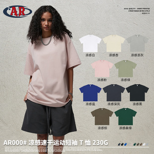 2026������Ʒ230G�����ٸ��\���L�ж���t���ɱ���խᘸ�Ʒ�|t��