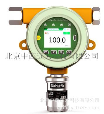 氮气检测仪/在线式氮气检测仪型号SKN8-MOT500-N2库号M74667