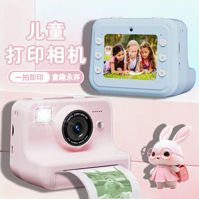 The New 4K Hd P10 Kidsren's Camera Can Take Pictures and Print Mini High-Definition Thermal Polaroid Digital Photography The New 4K Hd P10 Kidsren's Camera Can Take Pictures and Print Mini High-Definition Thermal Polaroid Digital Photography