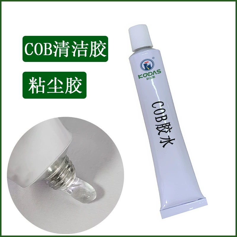 Пылезащитный клей ESD, клей для очистки чипа модуля объектива, клей без остатков, 10CC 30CC упаковка 112, клей