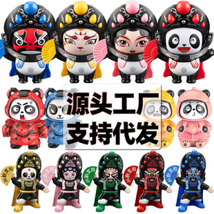 Factory Panda Face-Changing Doll Sichuan Opera Face-Changing Doll National Culture Souvenir Handmade Small Gift for Children