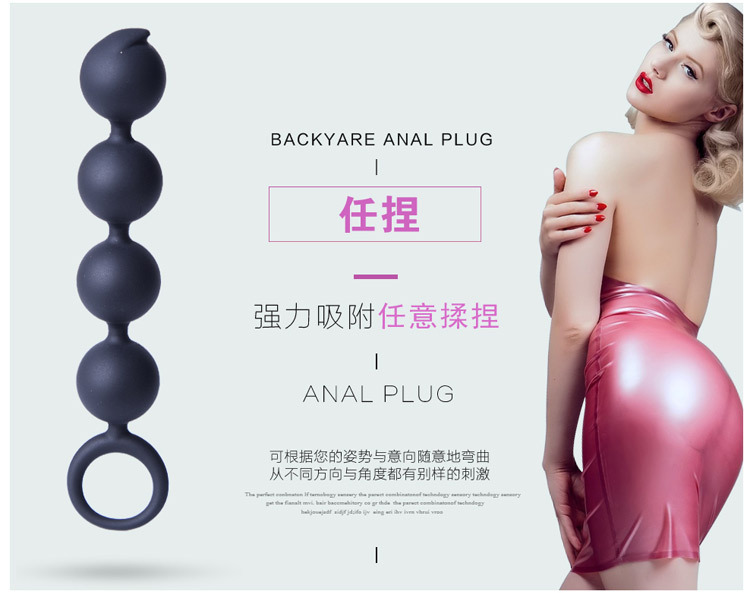 Silicone Anal Beads Plug with Pull Ring, 4-Bead Black Design — detail image 5