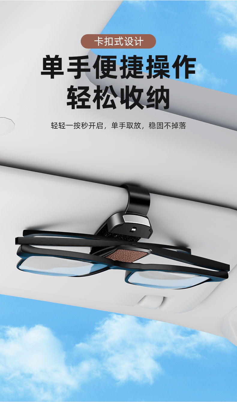 Car-Mounted Glasses Clip, Automotive Accessories, Goat Leather Pattern Sunglasses Holder, Interior Decoration, Simple and High-End Style, Card and Ticket Holder