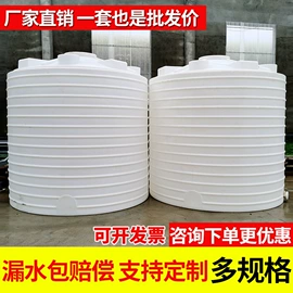 pe水箱;滚塑容器;其他塑胶容器